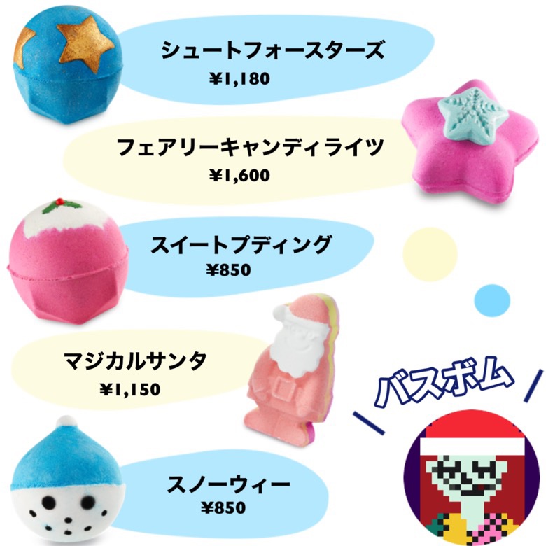 バターベア（バスボム）/ラッシュ/炭酸系入浴剤を使ったクチコミ（3枚目）