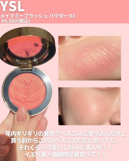 エテュセ アイエディション(カラーパレット)/ettusais/アイシャドウパレットを使ったクチコミ(4枚目)