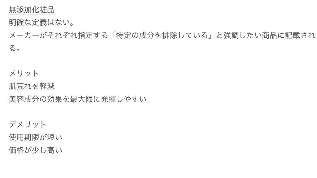 UVウルトラフィットベースEX/CEZANNE/化粧下地を使ったクチコミ(4枚目)
