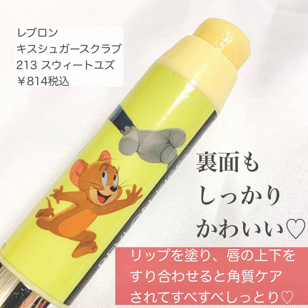 レブロン キス シュガー スクラブ/REVLON/リップスクラブを使ったクチコミ(2枚目)