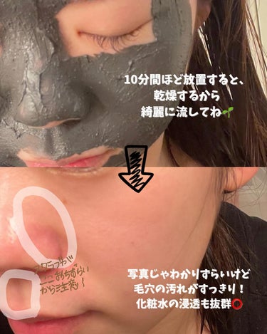 3in1 マスク＆スクラブ/SABON/洗い流すパック・マスクを使ったクチコミ（3枚目）