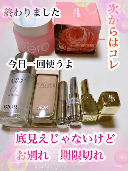 ディオール アディクト リップスティック/Dior/口紅を使ったクチコミ(1枚目)