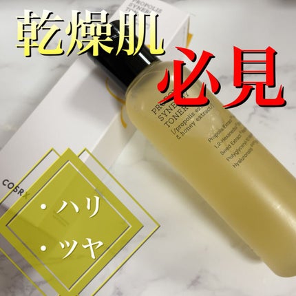 フルフィットプロポリスシナジートナー/COSRX/化粧水を使ったクチコミ(1枚目)
