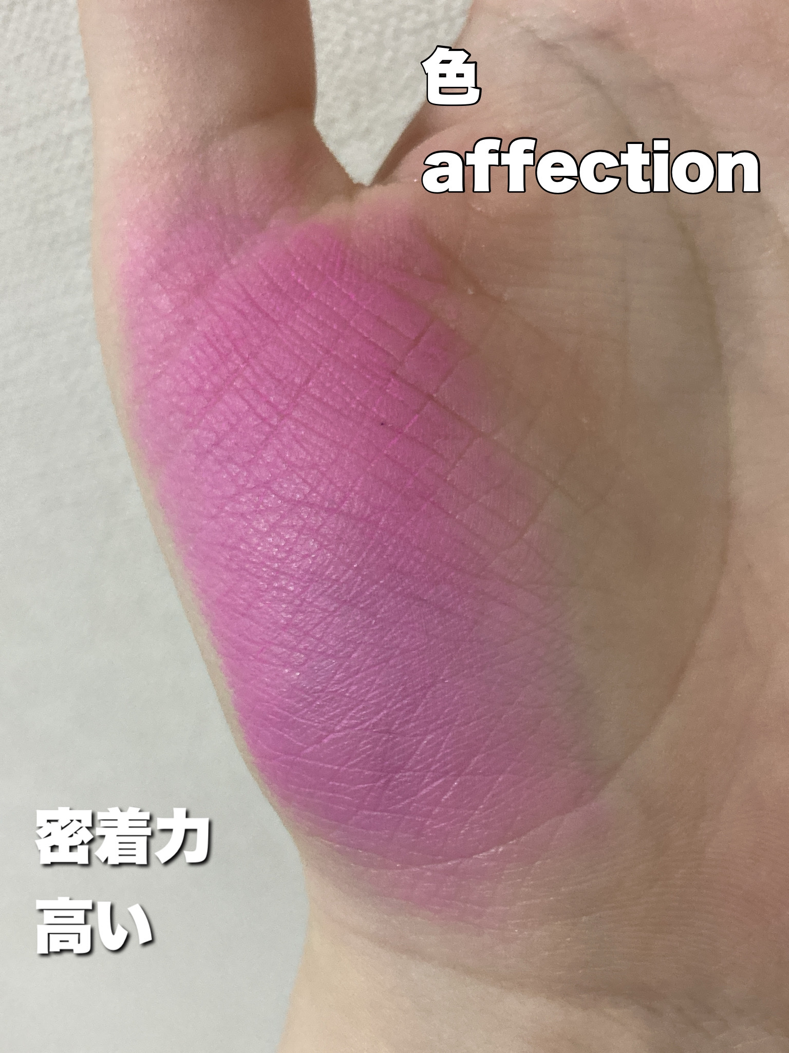 Affection cheek/SHEGLAM/ジェル・クリームチークを使ったクチコミ（3枚目）