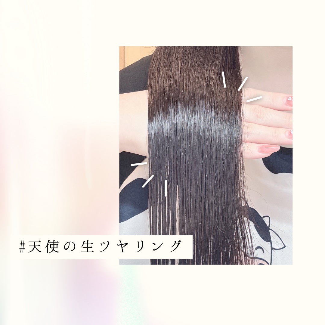 エンジェリックリング/キラージュ/洗い流すヘアトリートメントを使ったクチコミ(4枚目)