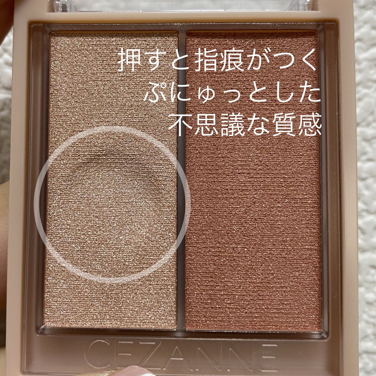 フェイスグロウカラー/CEZANNE/クリームハイライトを使ったクチコミ（3枚目）