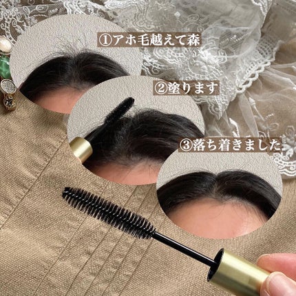 マトメイクスティック 4.0/&honey/ヘアジェルを使ったクチコミ(5枚目)