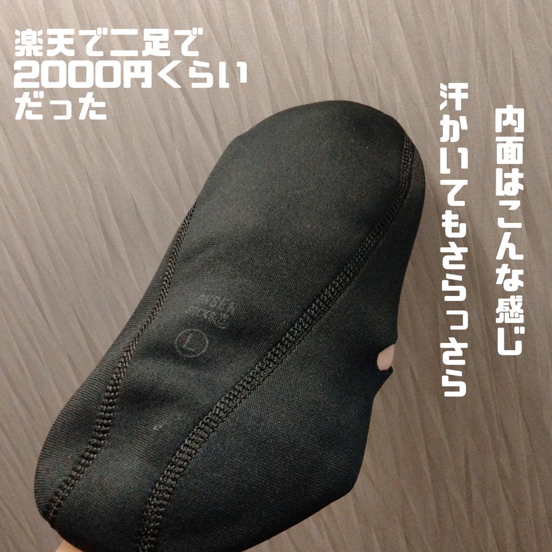 くうたろ on LIPS 「足先が冷える方 お家がフローリングの方へオススメ/名前が温泉ソ..」(4枚目)