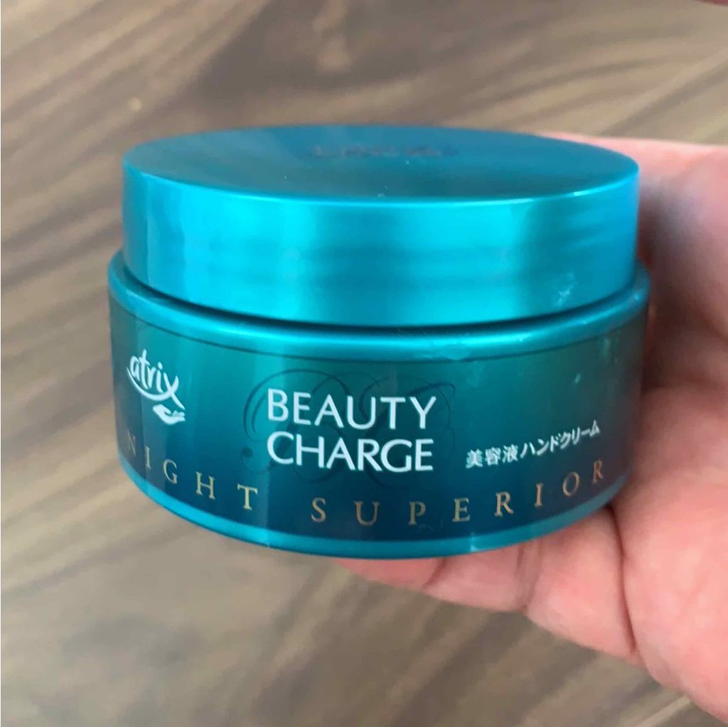 ビューティーチャージ ナイトスペリア/アトリックス/ハンドクリームを使ったクチコミ（1枚目）