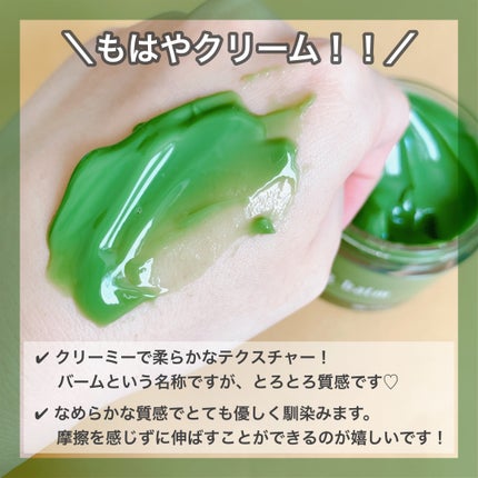 ダーマシンクレンジングバーム/23years old/クレンジングバームを使ったクチコミ(4枚目)