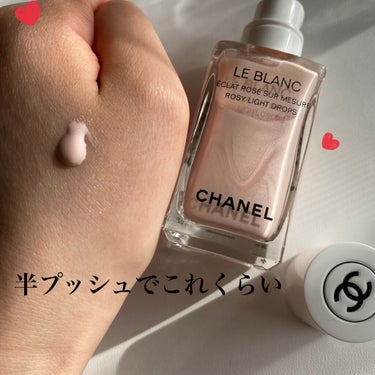 ル ブラン ロージー ドロップス/CHANEL/リキッドハイライトを使ったクチコミ（2枚目）