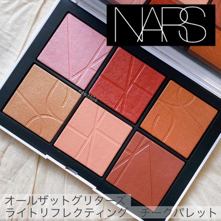 オールザットグリターズ ライトリフレクティング チークパレット /NARS/パウダーチークを使ったクチコミ(2枚目)