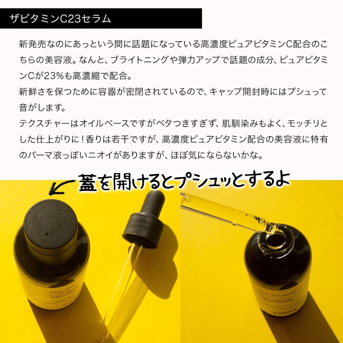 アロエスージングUVクリーム　SPF50+ PA+++/COSRX/日焼け止めクリームを使ったクチコミ（3枚目）