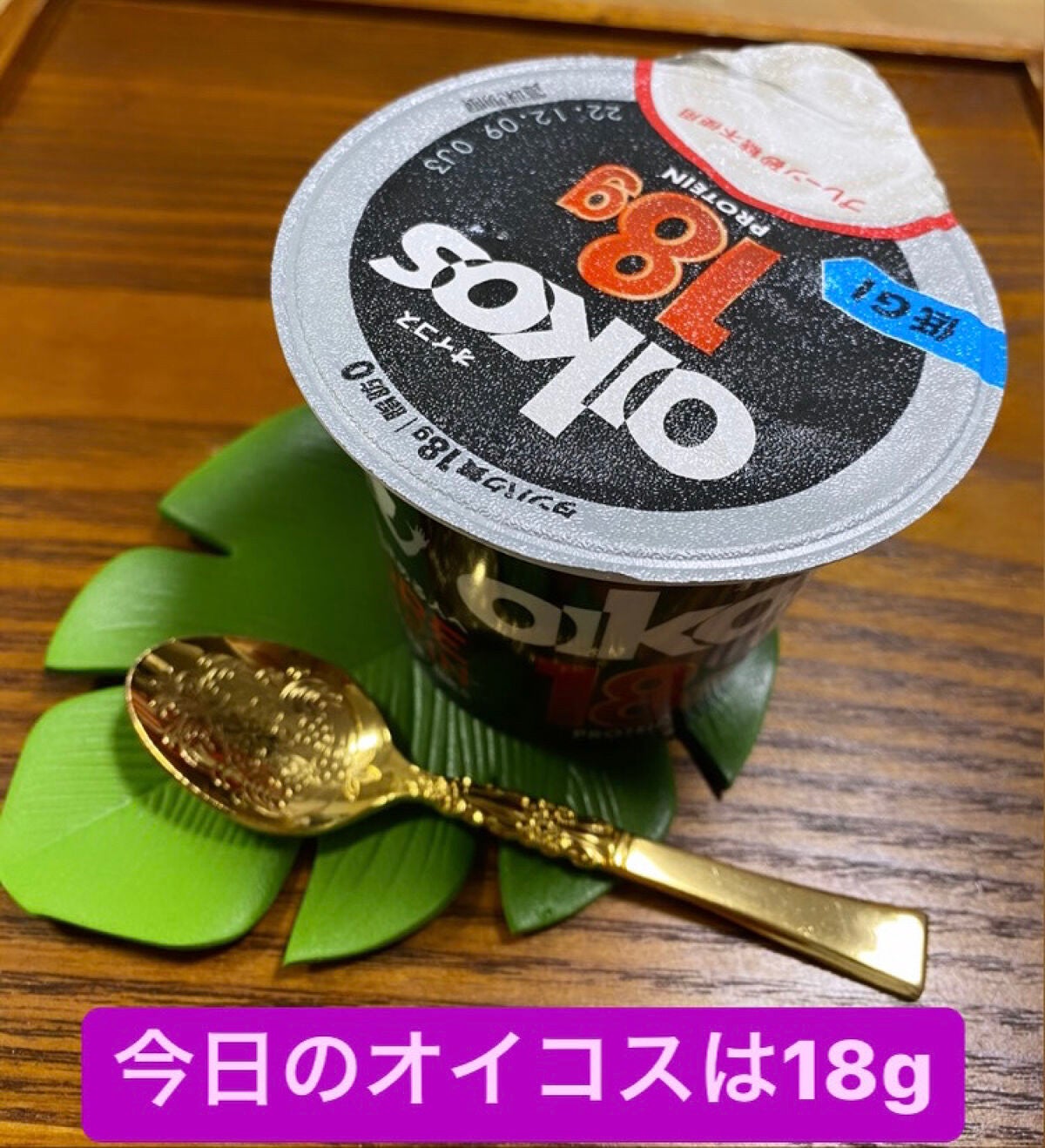 ðð©·ðIrohaãã©ããðââïž on LIPS ãâïžä»æ¥ã®ãªã€ã³ã¹ã¯18gâïžå€¢ã®å€§ãã仿©ããã¡ããé£ã¹ãŠãŸ..ãïŒ1æç®ïŒ