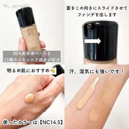 スタジオ ラディアンス セラム ファンデーション/M・A・C/リキッドファンデーションを使ったクチコミ(3枚目)