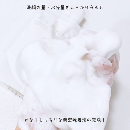 どろあわわ/健康コーポレーション/洗顔フォームを使ったクチコミ(5枚目)