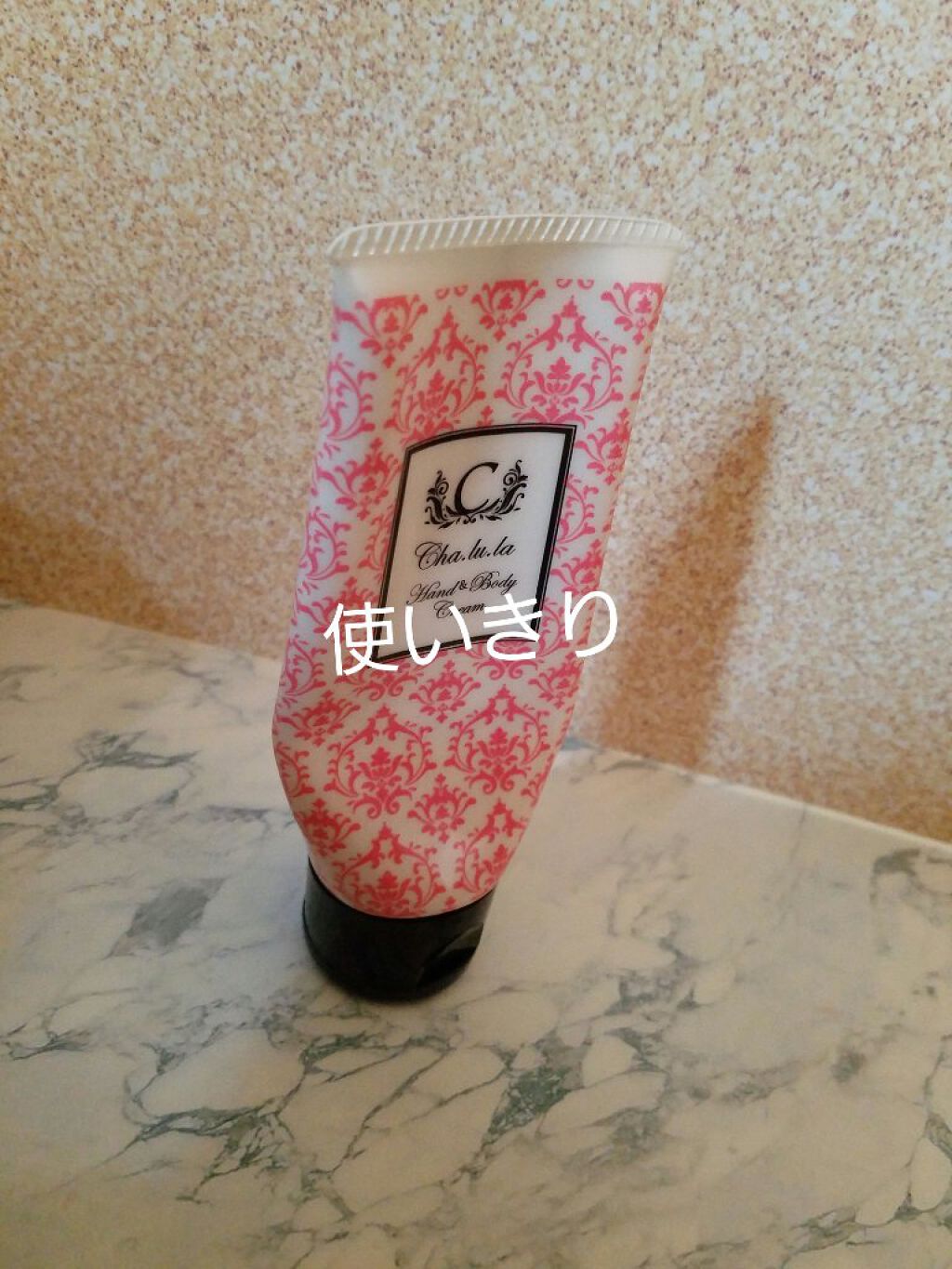 ハンド&ボディクリーム/Cha.lu.la(シャルラ)/ボディローションを使ったクチコミ(1枚目)