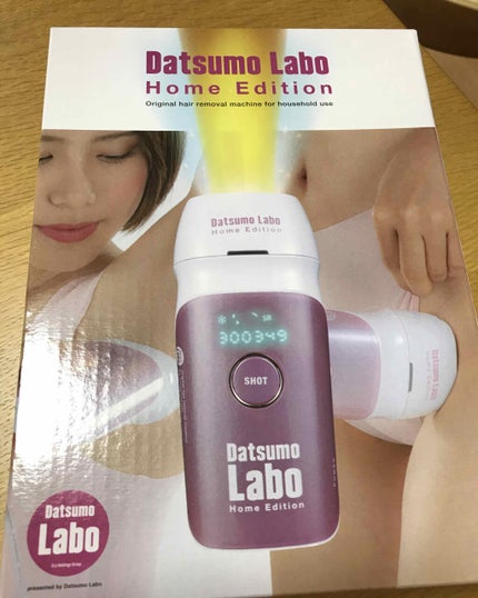 脱毛ラボ ホームエディション/脱毛ラボ/家庭用脱毛器を使ったクチコミ(1枚目)