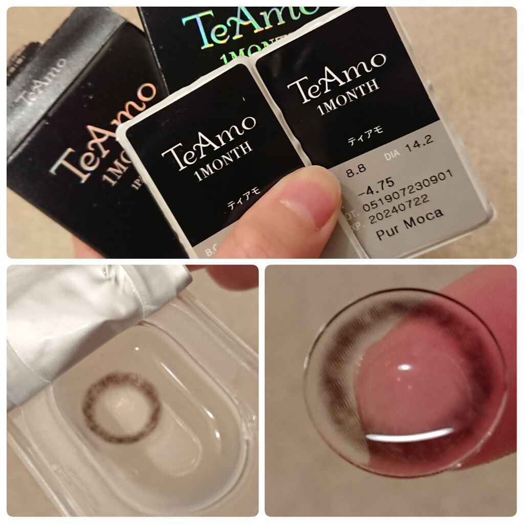 Pur Series/TeAmo/カラーコンタクトレンズを使ったクチコミ（1枚目）