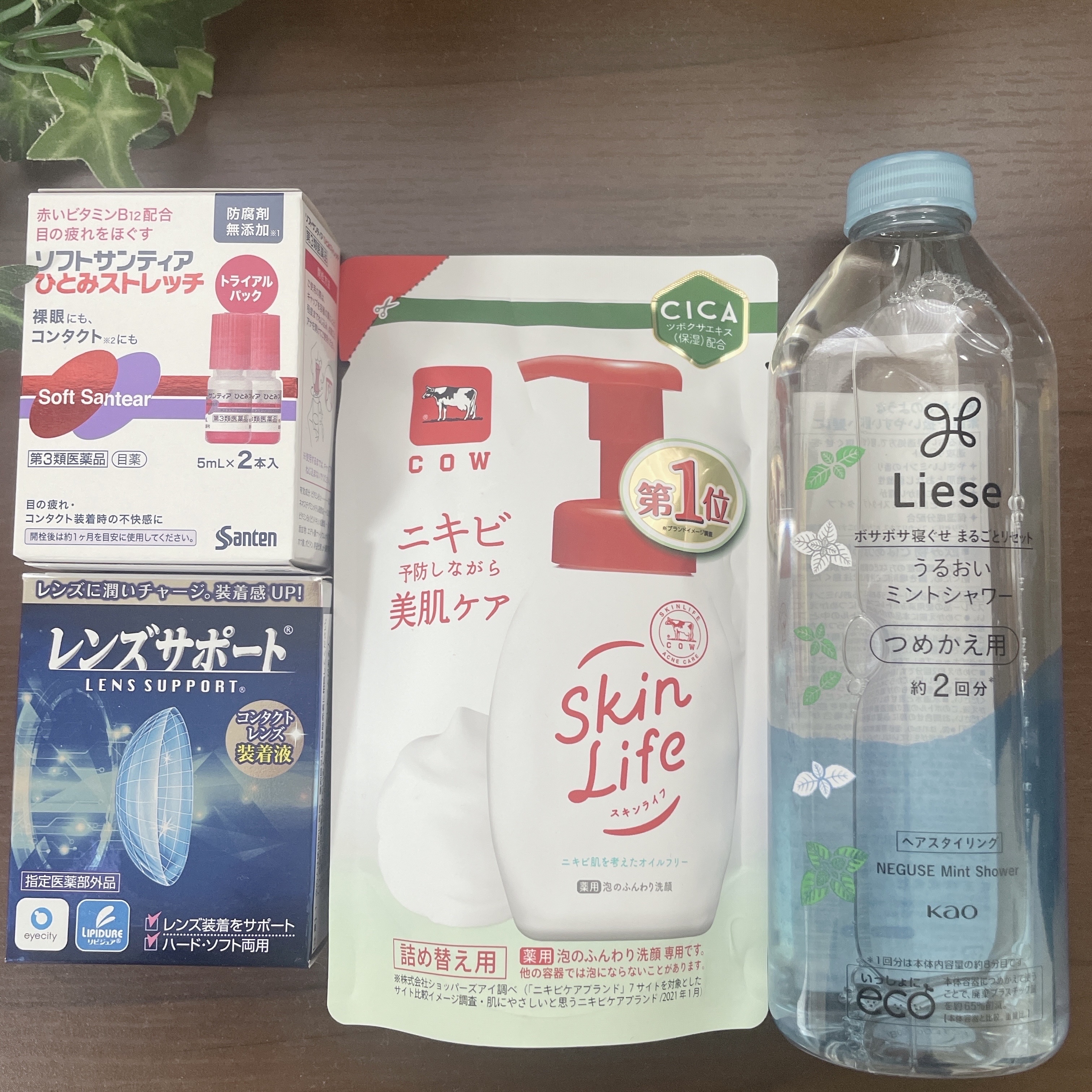 ソフトサンティアひとみストレッチ(医薬品)/参天製薬/その他を使ったクチコミ（2枚目）