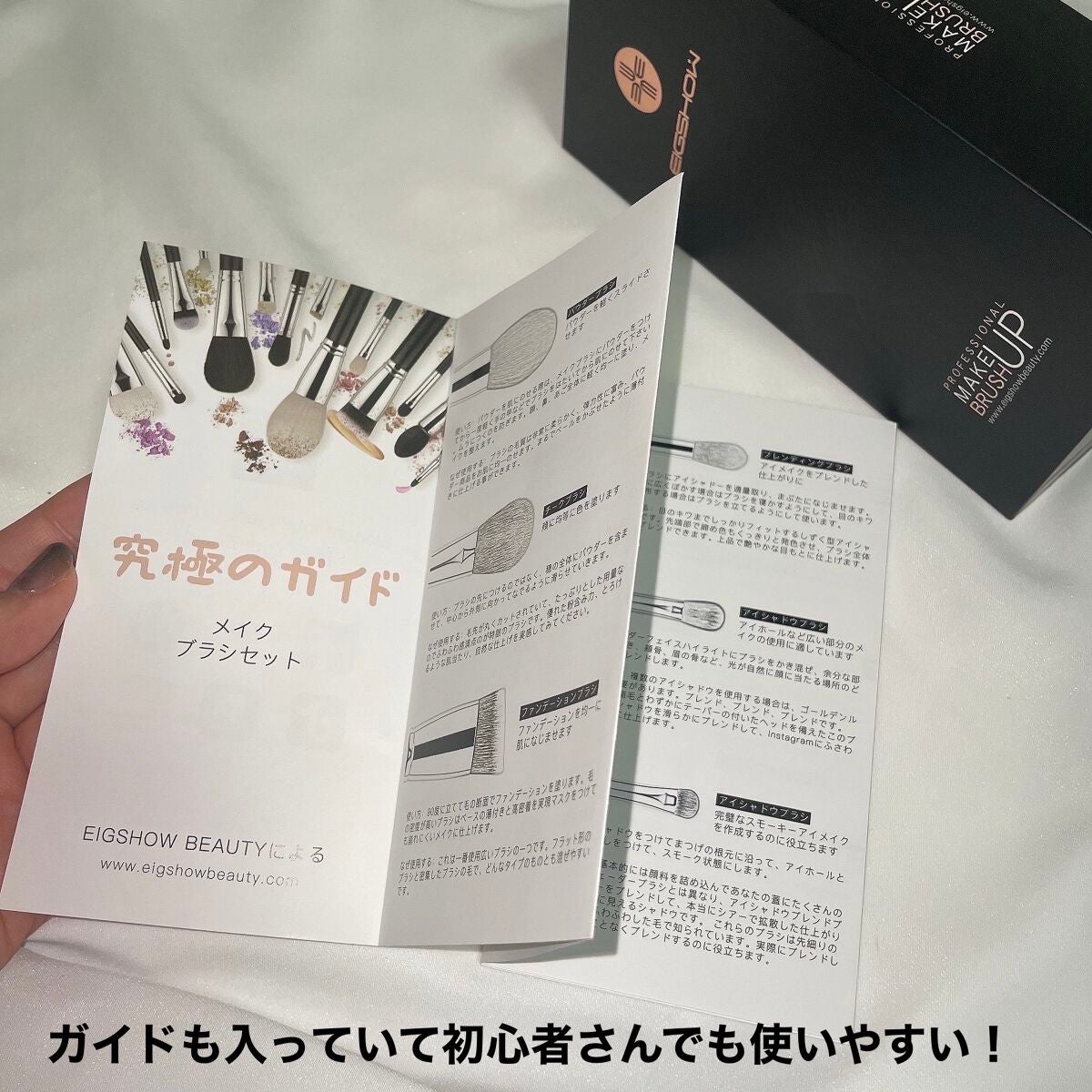 メイクブラシ7本セット/EIGSHOW/その他キットセットを使ったクチコミ(9枚目)