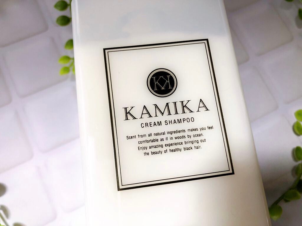 黒髪クリームシャンプー/KAMIKA/シャンプー・コンディショナーを使ったクチコミ(3枚目)