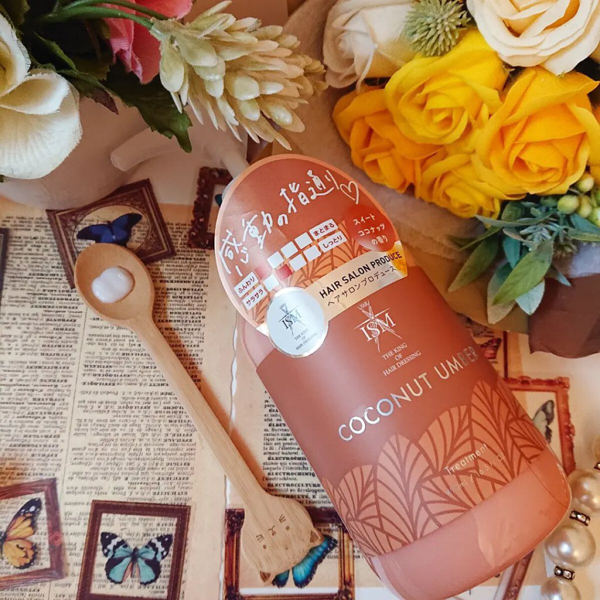 COCONUT UMBER シャンプー／トリートメント トリートメント/ISM/市販シャンプーを使ったクチコミ（3枚目）