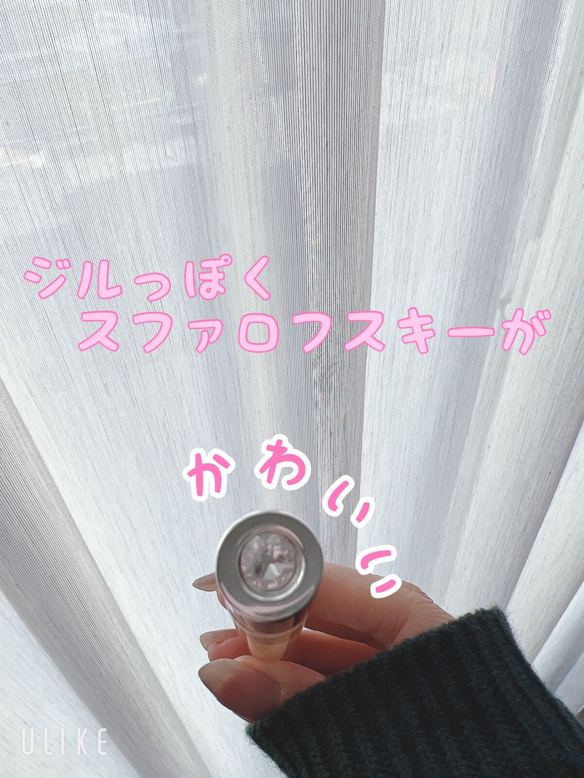 ヴァニラ ラスト オード パルファン/JILL STUART/香水(レディース)を使ったクチコミ(2枚目)