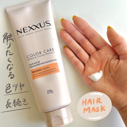 ネクサス リペア&カラープロテクト シャンプー/トリートメント/NEXXUS(ネクサス)/市販シャンプーを使ったクチコミ(4枚目)