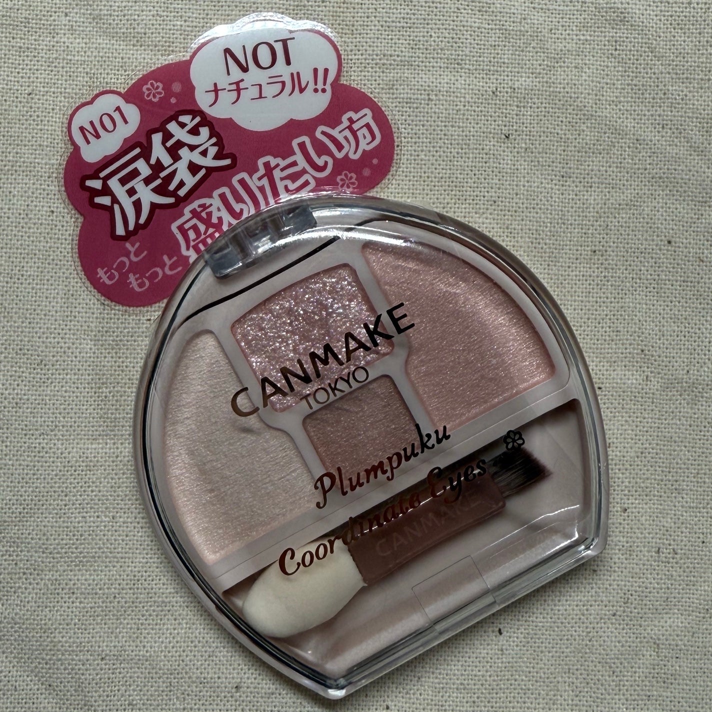 ãã©ã³ã·ãã³ãŒãã¢ã€ãºNeo/ãã£ã³ã¡ã€ã¯/ã¢ã€ã·ã£ããŠã䜿ã£ãã¯ãã³ãïŒ1æç®ïŒ