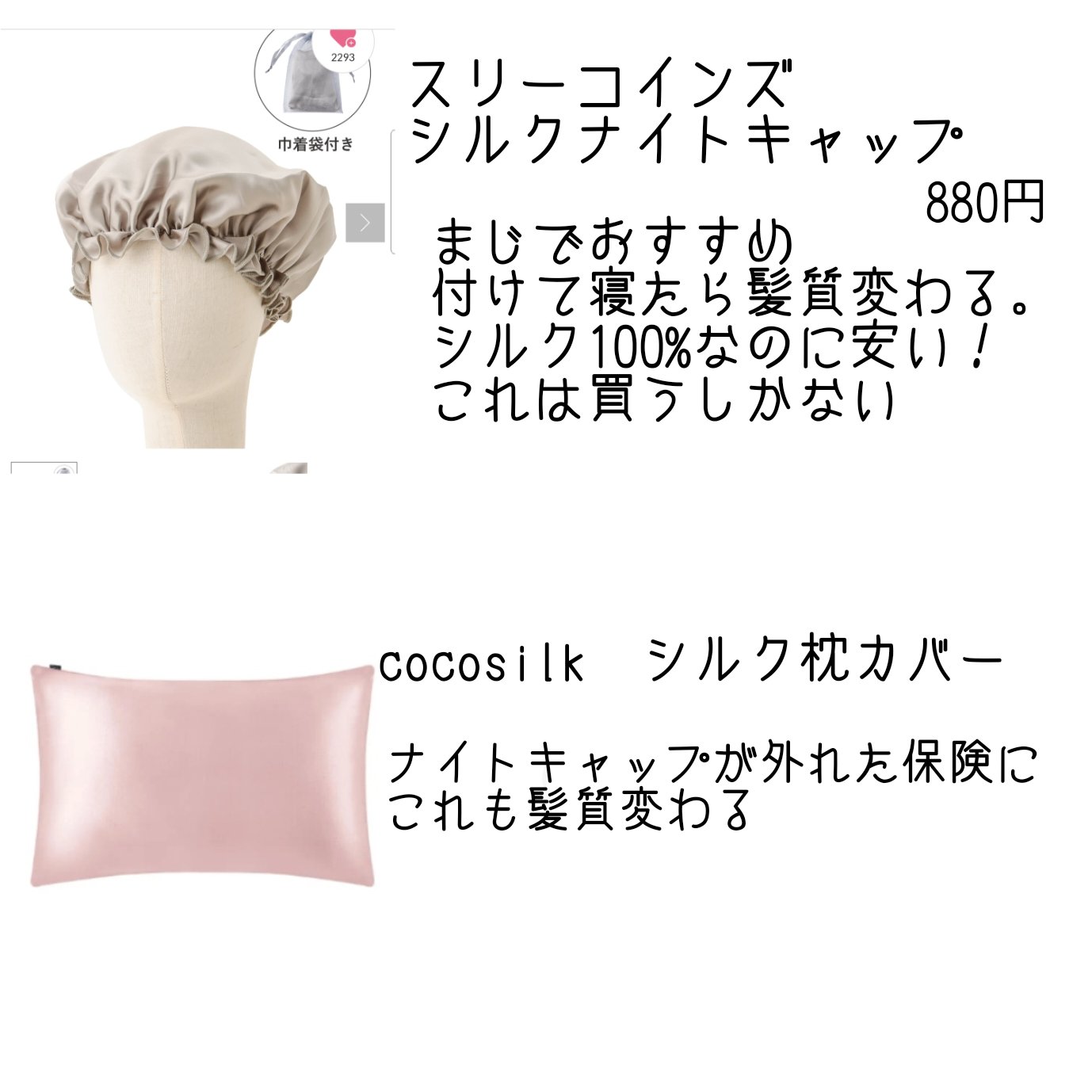 エルジューダ エマルジョン＋/エルジューダ/ヘアミルクを使ったクチコミ（2枚目）