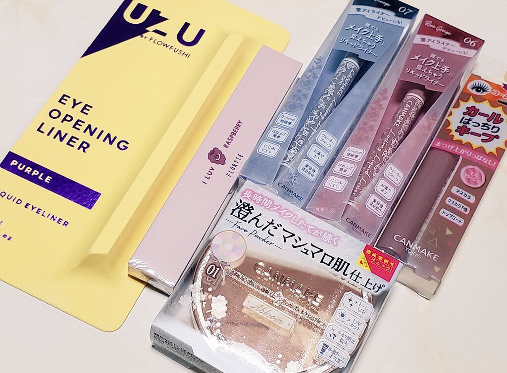 サラダdeフルーツカラーリキッドアイライナーWP 08ラズベリー/FLORTTE/リキッドアイライナーを使ったクチコミ（1枚目）