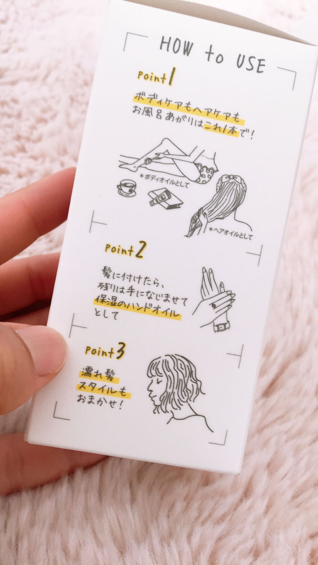 ストレートヘアアイロン/SALONIA/ストレートアイロンを使ったクチコミ(3枚目)