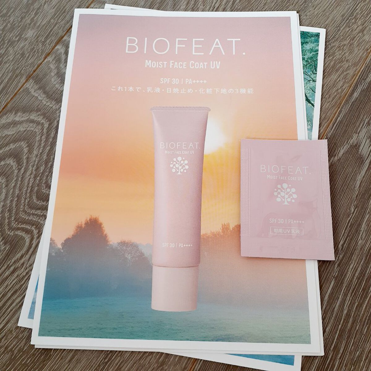 ナノエマルションローション/BIOFEAT. /化粧水を使ったクチコミ(7枚目)