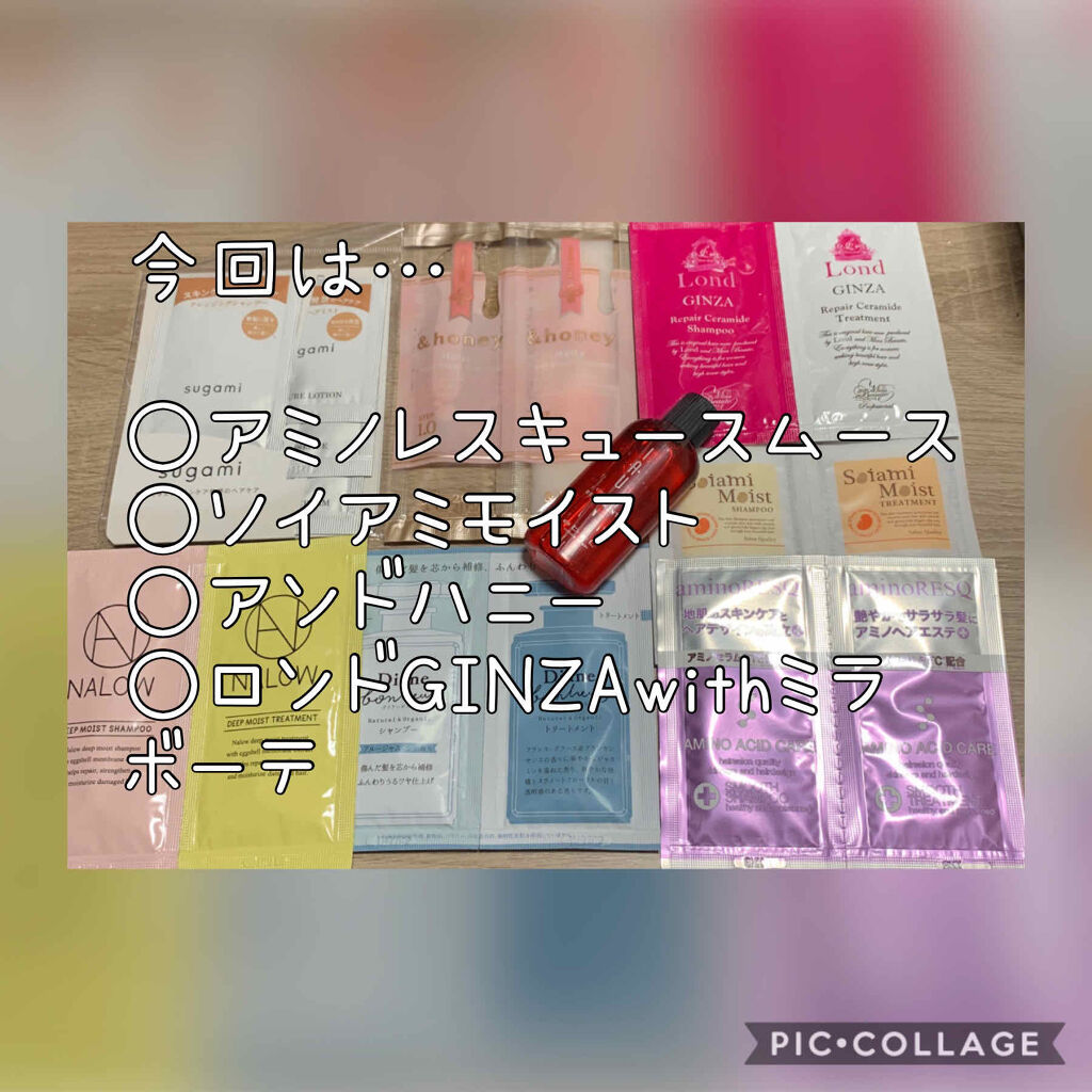 シャンプー／トリートメント（スムースタイプ）(旧)/アミノレスキュー/シャンプー・コンディショナーを使ったクチコミ（1枚目）