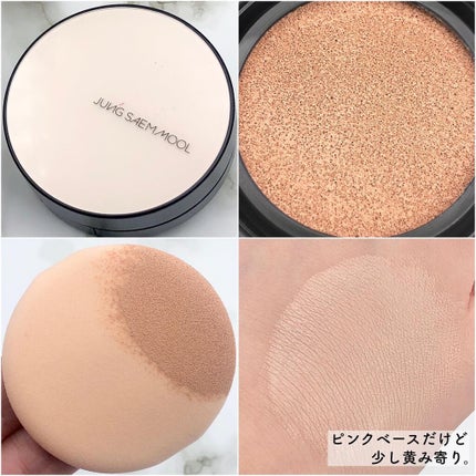 ジョンセンムル エッセンシャル スキン ヌーダー クッション pink Light/JUNG SAEM MOOL/クッションファンデーションを使ったクチコミ(3枚目)