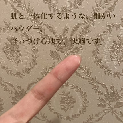 メイク キープ パウダー/コーセーコスメニエンス/ルースパウダーを使ったクチコミ(2枚目)