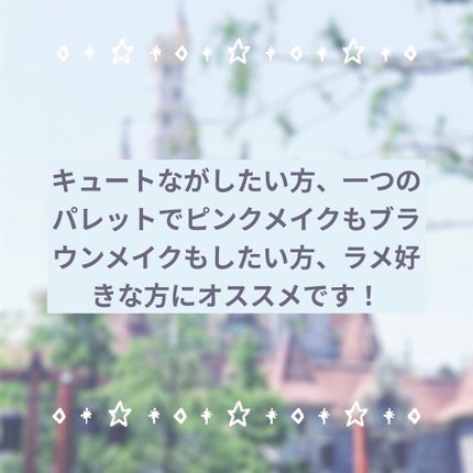 シャドウパレット/dasique/アイシャドウパレットを使ったクチコミ(4枚目)