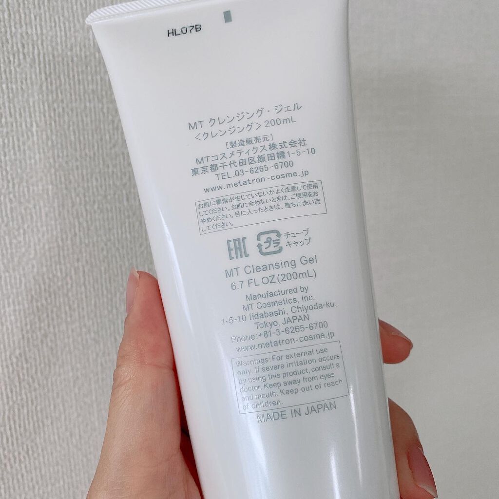 MT クレンジング・ジェル/MTメタトロン/クレンジングジェルを使ったクチコミ(2枚目)