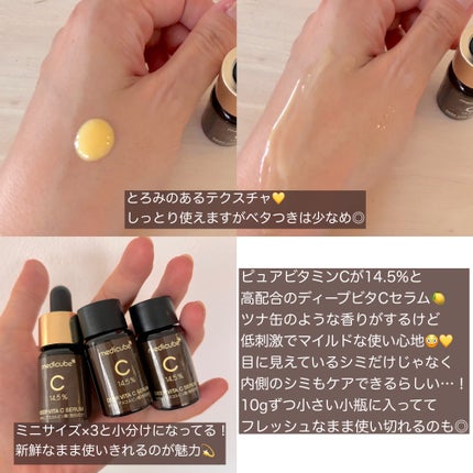 ディープビタCアンプル2.0/MEDICUBE/美容液を使ったクチコミ(2枚目)