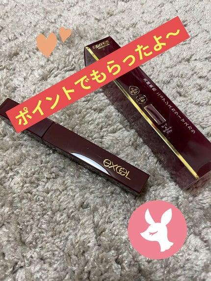 ロング&カラード ラッシュ/excel/マスカラを使ったクチコミ(1枚目)