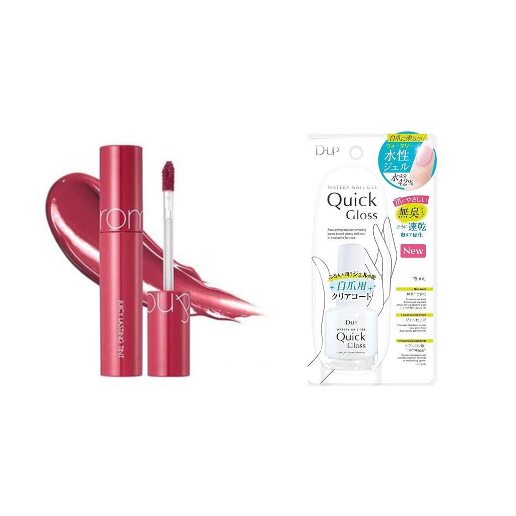 ジューシーラスティングティント/rom&nd/リップティントを使ったクチコミ（2枚目）