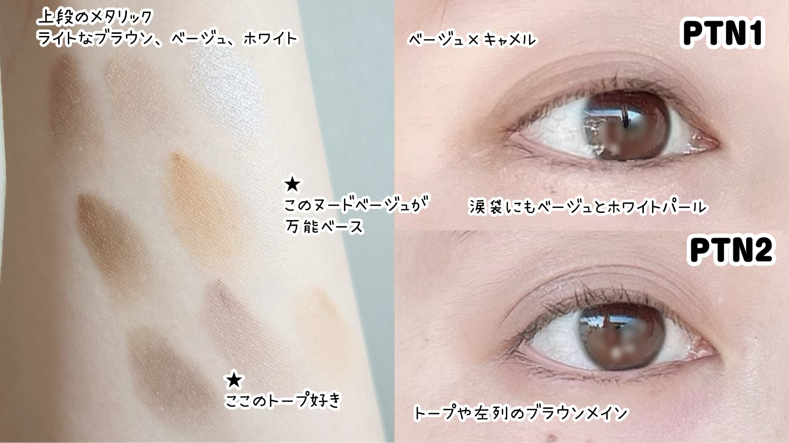 ル・ヌフ・ジバンシイ No.12/GIVENCHY/アイシャドウパレットを使ったクチコミ（2枚目）