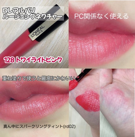 マルチチークス/KiSS/ジェル・クリームチークを使ったクチコミ(2枚目)