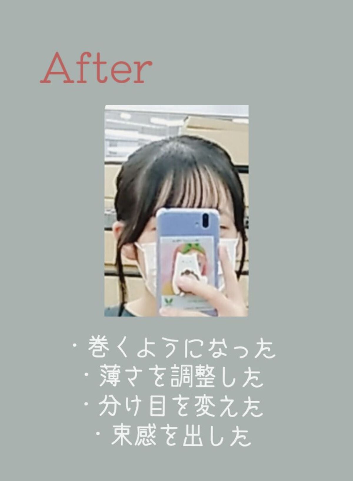 Yui on LIPS 「Hallo!Yuiです今回は前髪に無関心、ボッサボサの髪の毛だ..」(4枚目)