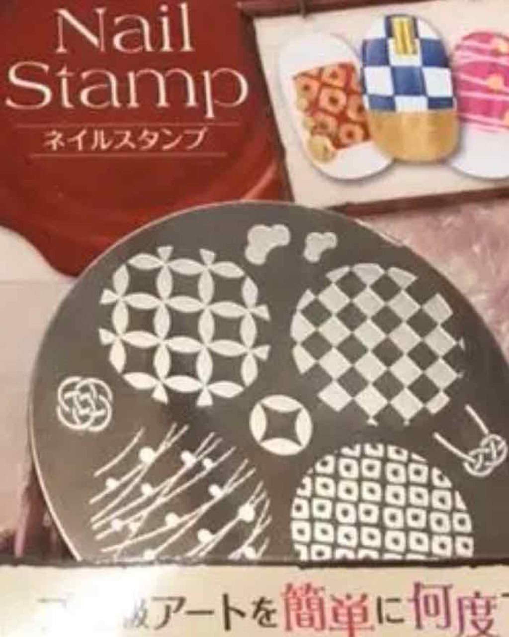 ジェルネイル（ライト対応）/セリア/ジェルネイルを使ったクチコミ（1枚目）