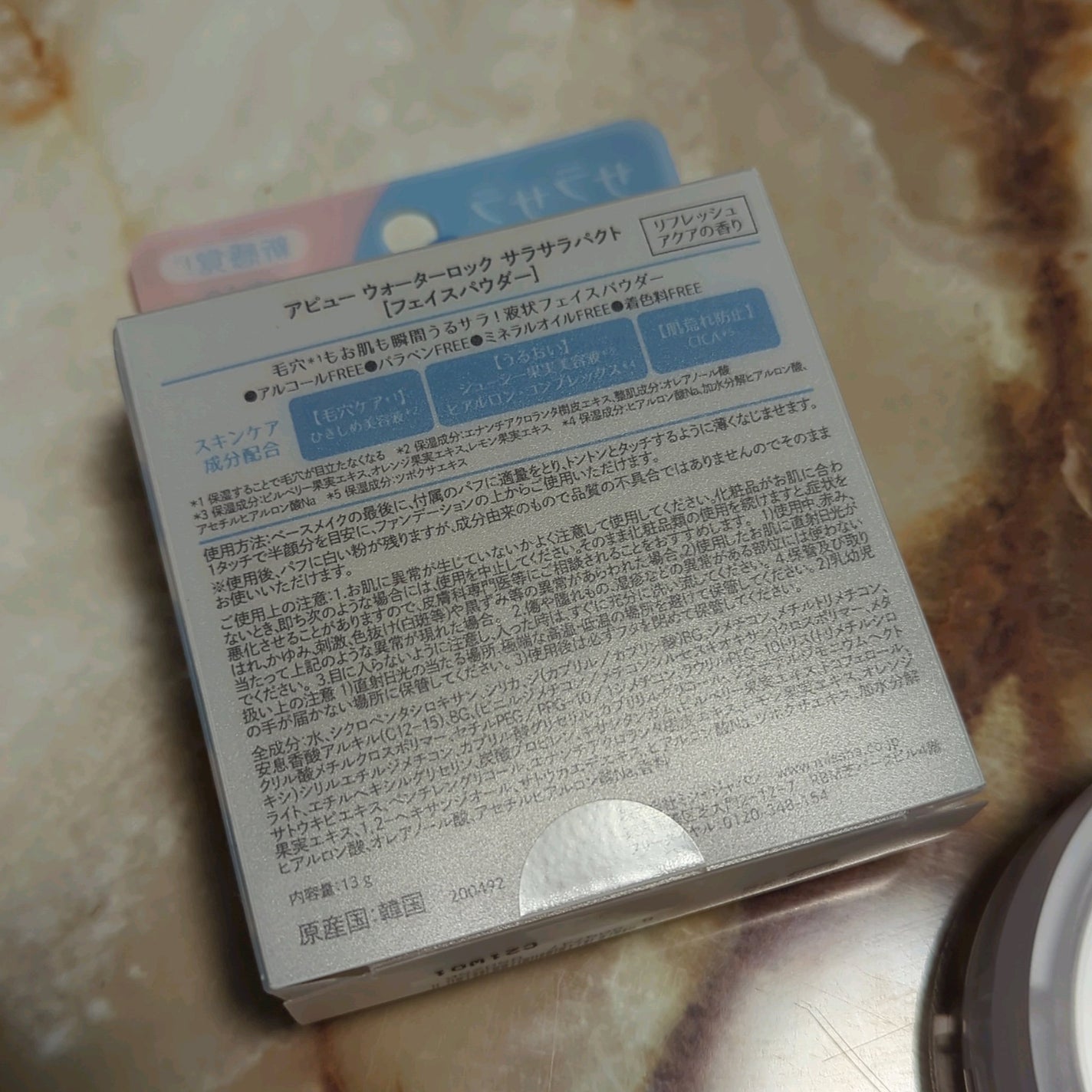 ウォーターロック サラサラパクト/A’pieu/フェイスパウダーを使ったクチコミ(2枚目)