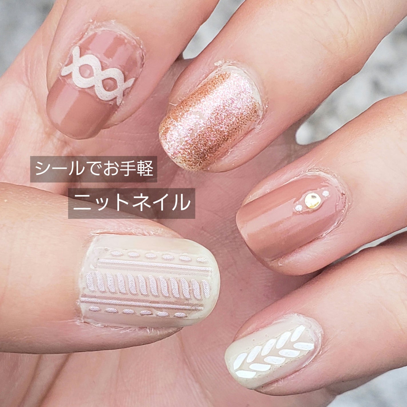 土木系おねいさん on LIPS 「今週末はずっとやってみたかったニットネイルに挑戦!✼••┈┈•..」(1枚目)