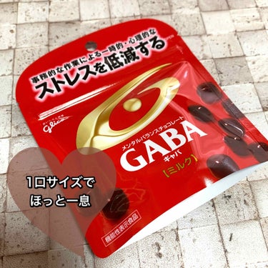 メンタルバランスチョコレート　ＧＡＢＡ/グリコ/食品を使ったクチコミ（1枚目）