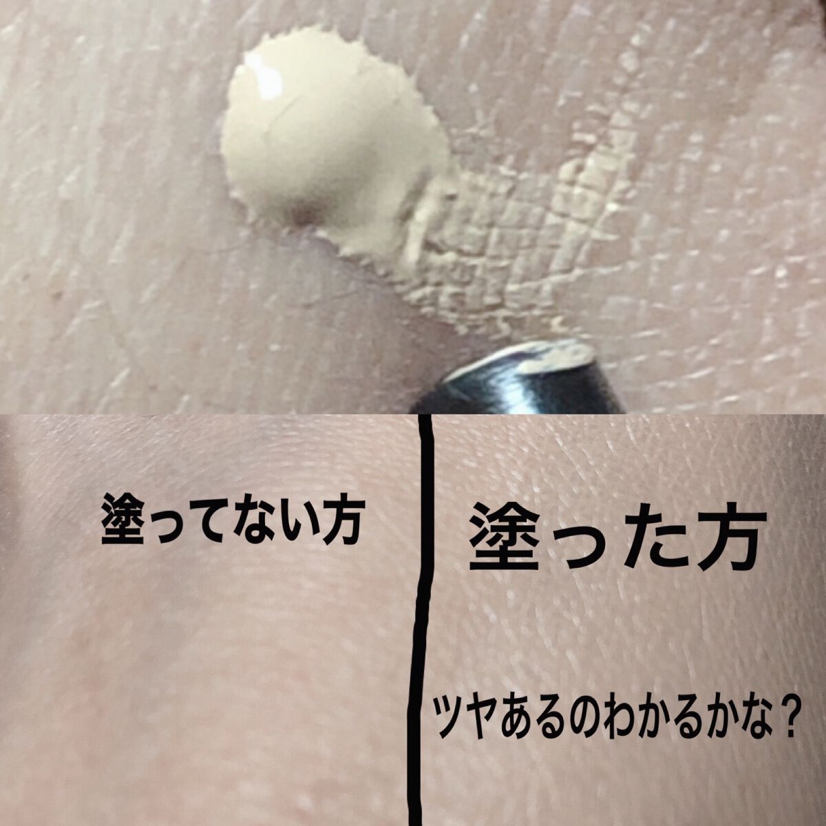 ミシャ M プロカバー BBクリーム/MISSHA/BBクリームを使ったクチコミ（2枚目）